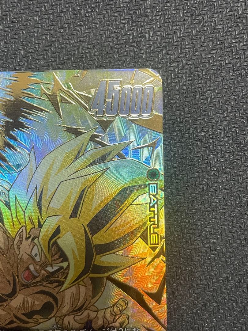 【最安値】孫悟空 SCR★★ スーパーパラレル