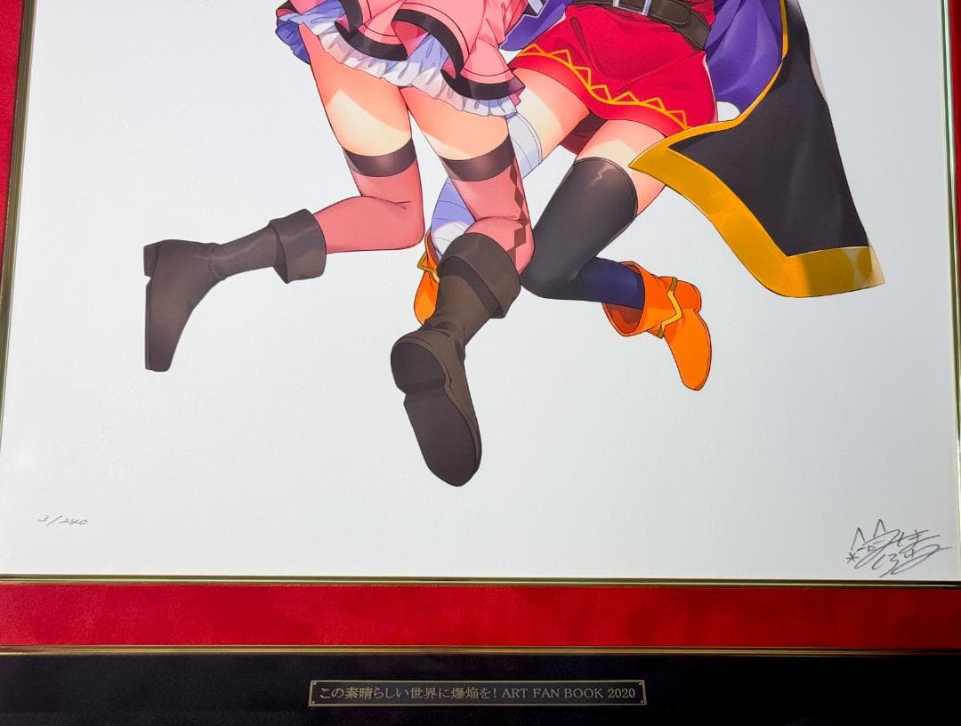 この素晴らしい世界に爆焔を！ ART FAN BOOK 2020 三嶋くろね