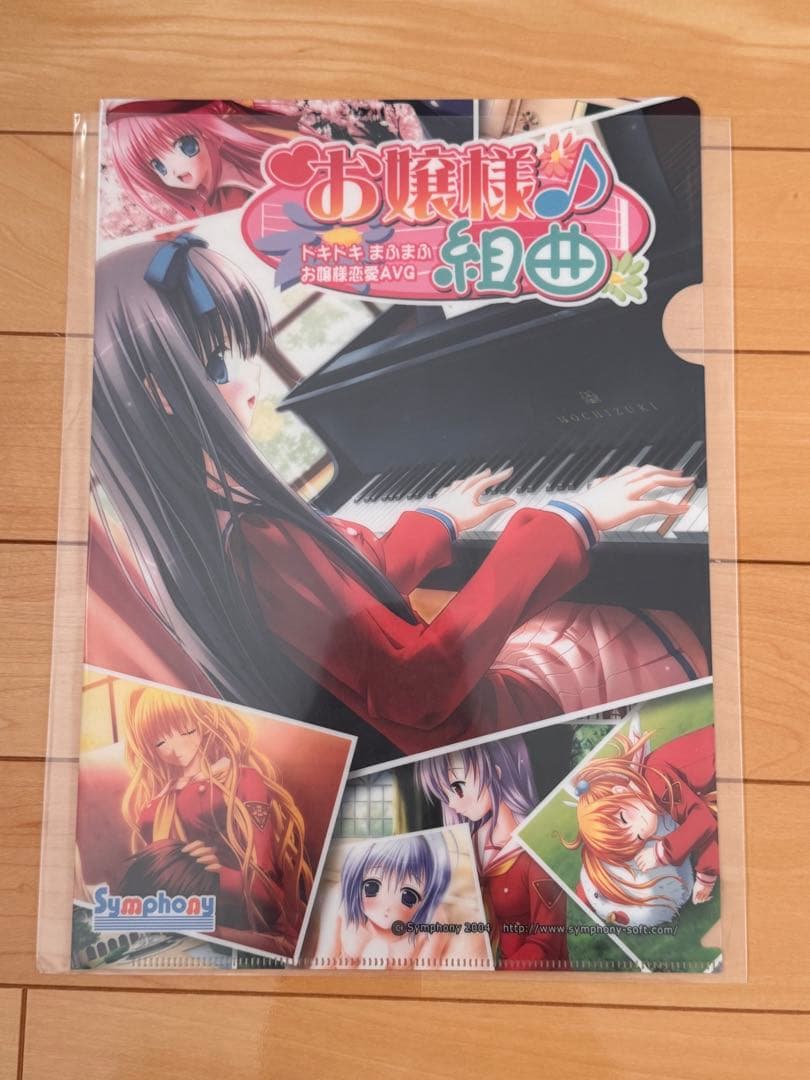 非売品　クリアファイルセット