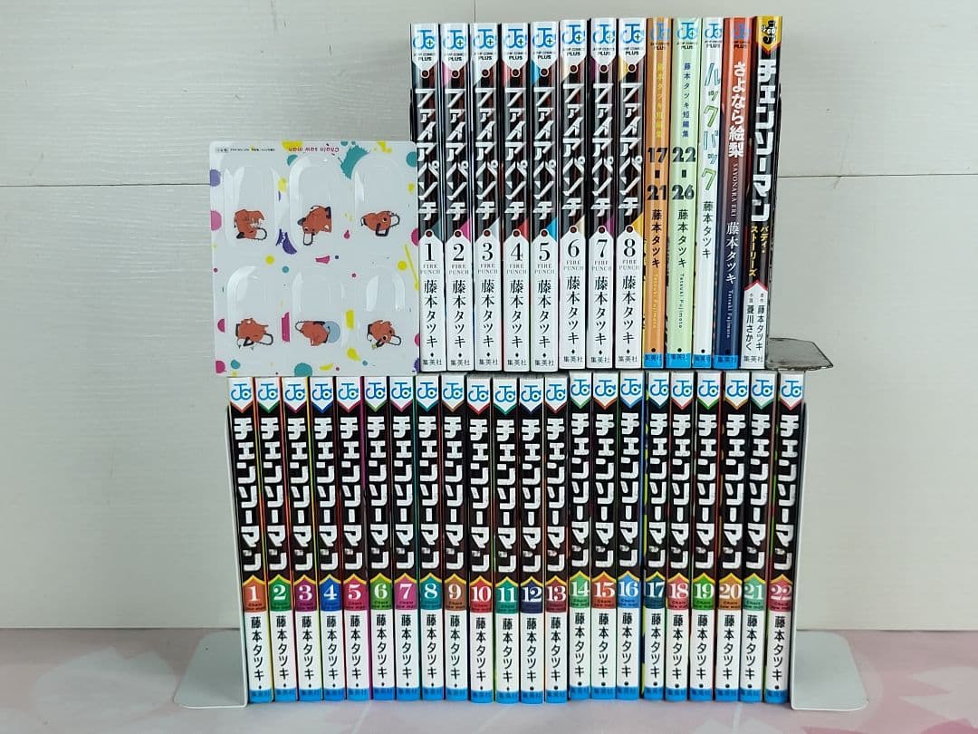 【全35巻セット】チェンソーマン 藤本タツキシリーズ