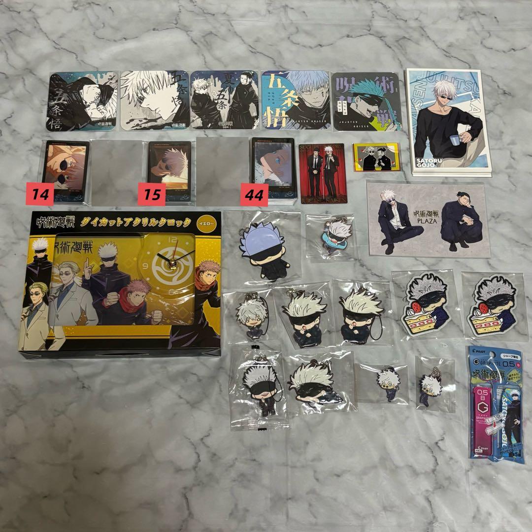 呪術廻戦 五条悟 グッズまとめ売り 約170点