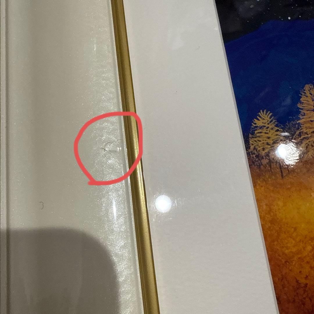 ジョン・ラッテンベリー 「星の降る夜に」　アート　額装