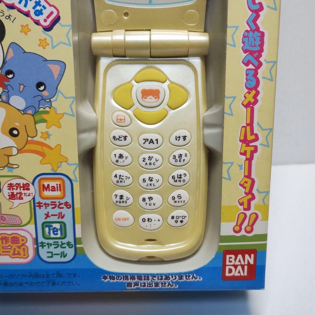 バンダイ メールケータイ メルプチ S パールイエロー