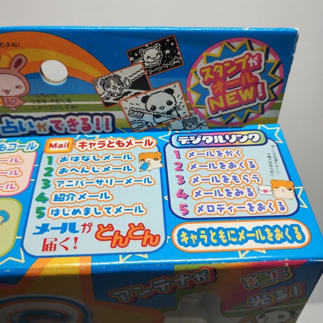 バンダイ メールケータイ メルプチ S パールイエロー