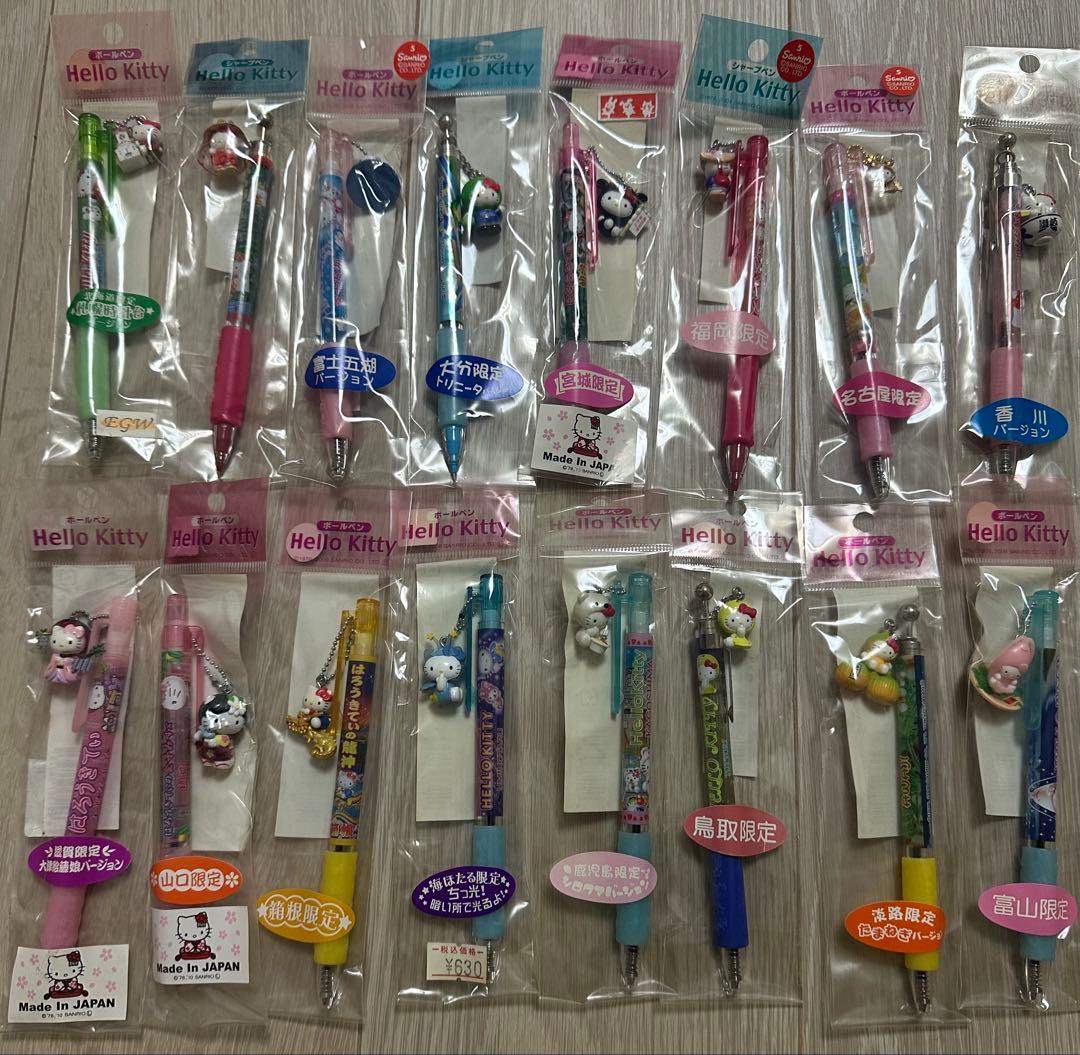 ご当地キティ260点セットバラ売り不可