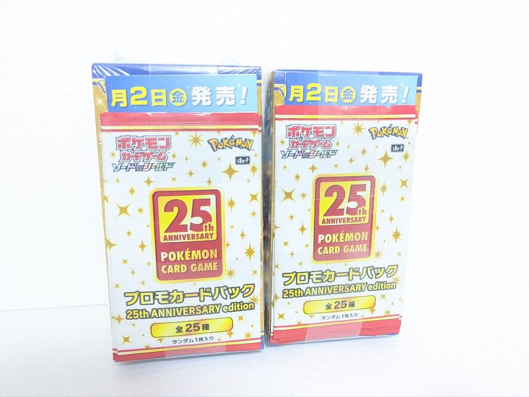 25th アニバーサリーコレクション box 未開封 プロモ4パック付き ×2