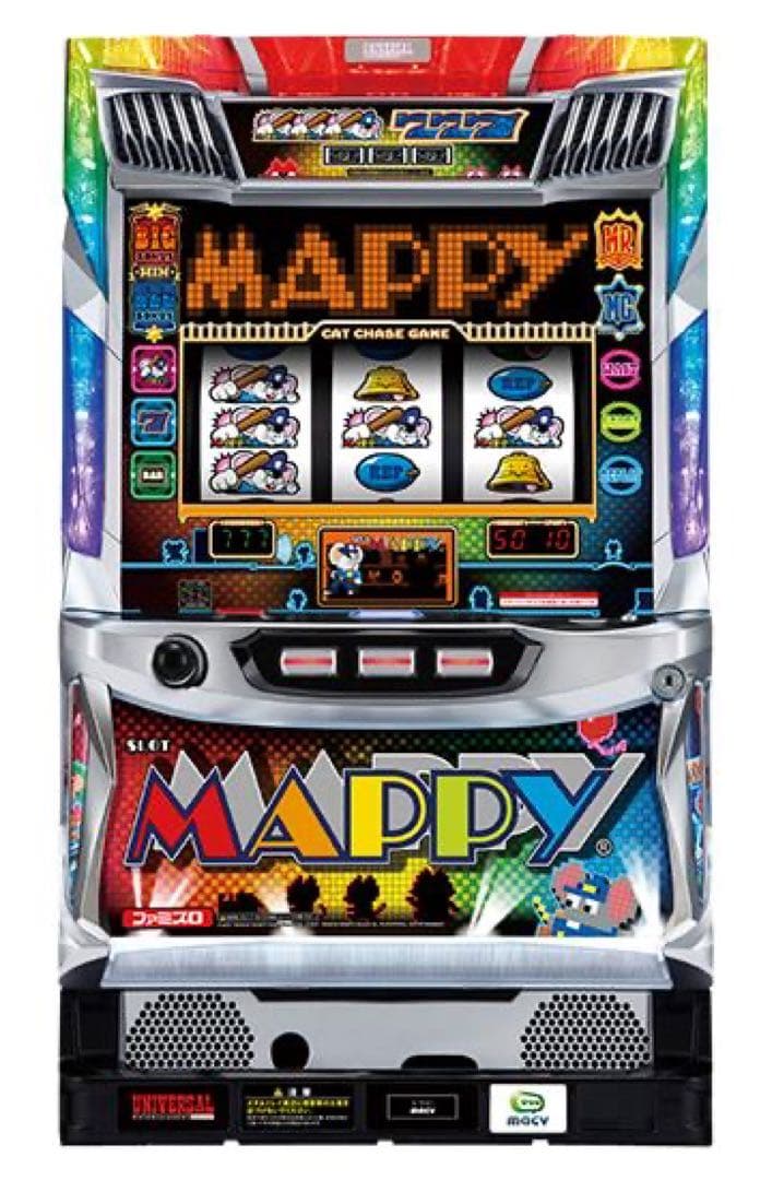 引取限定　パチスロ実機　マッピー　不要機付