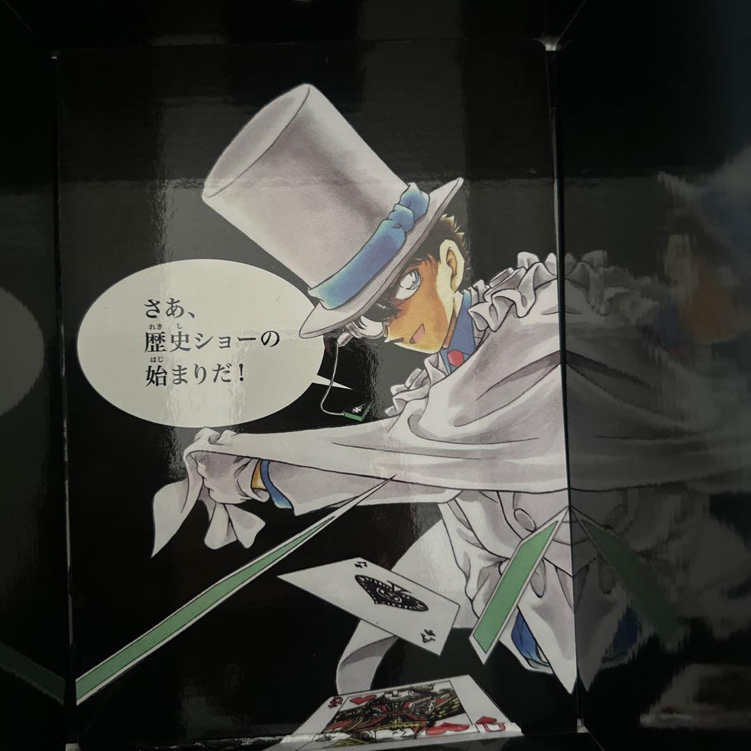 日本史探偵コナン(全12巻セット)新品購入品