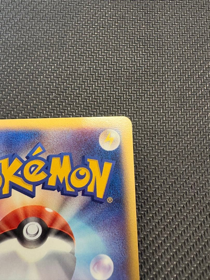 【1ED】ルギアex ☆ 拡張パック 金の空、銀の海 090/106