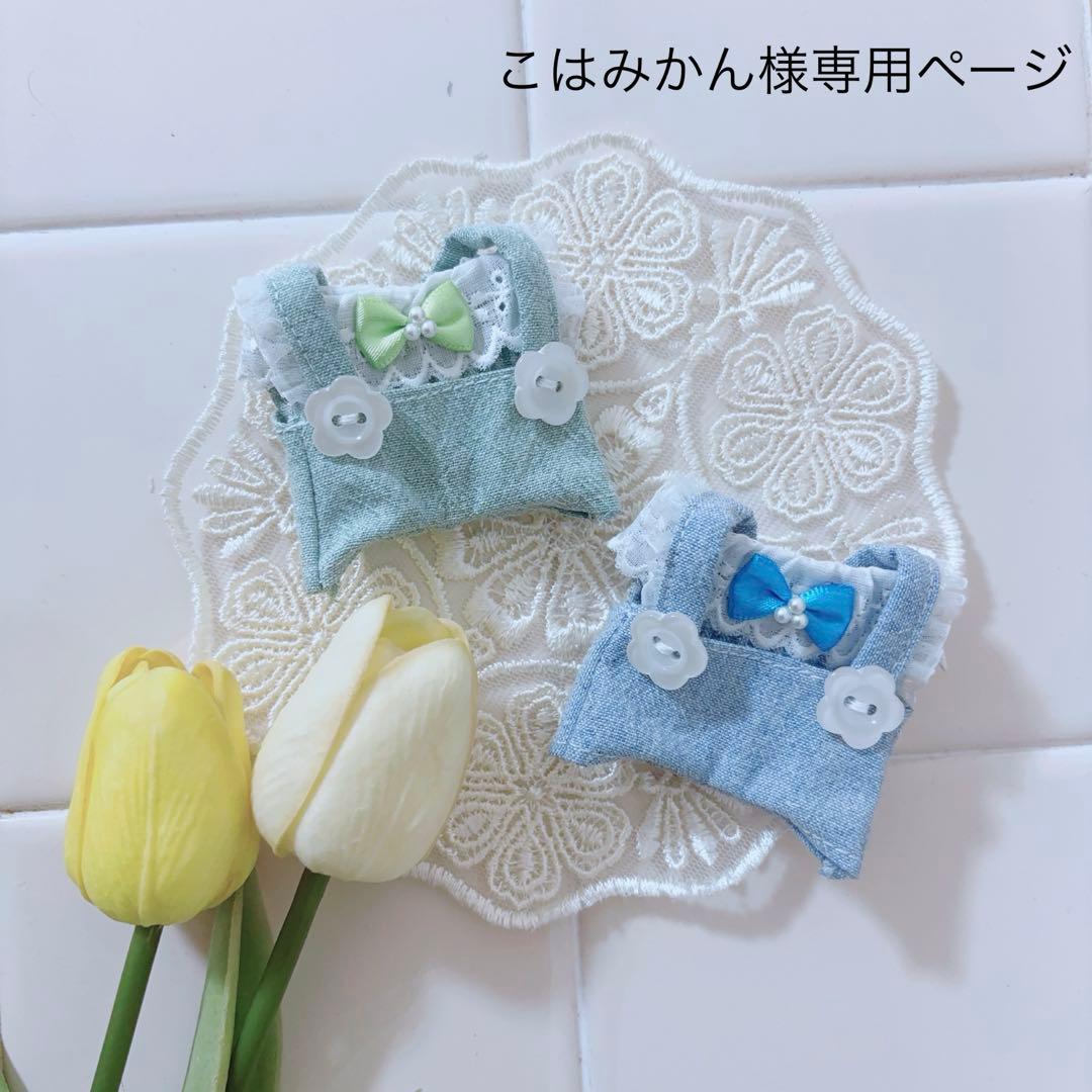 こはみかんページ