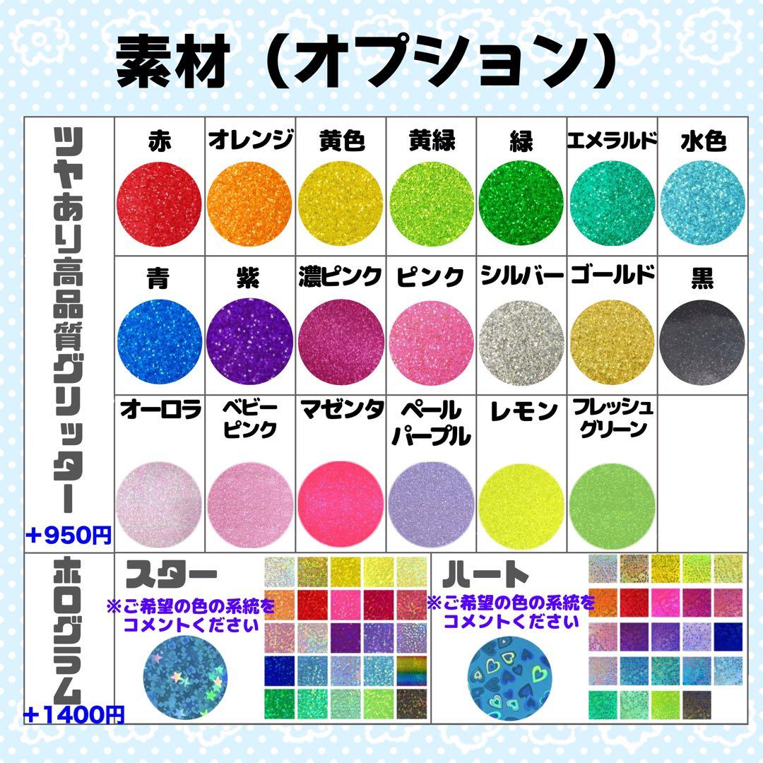【プロフ必読】P♡様 団扇 団扇文字 うちわ 文字パネル オーダー うちわ屋