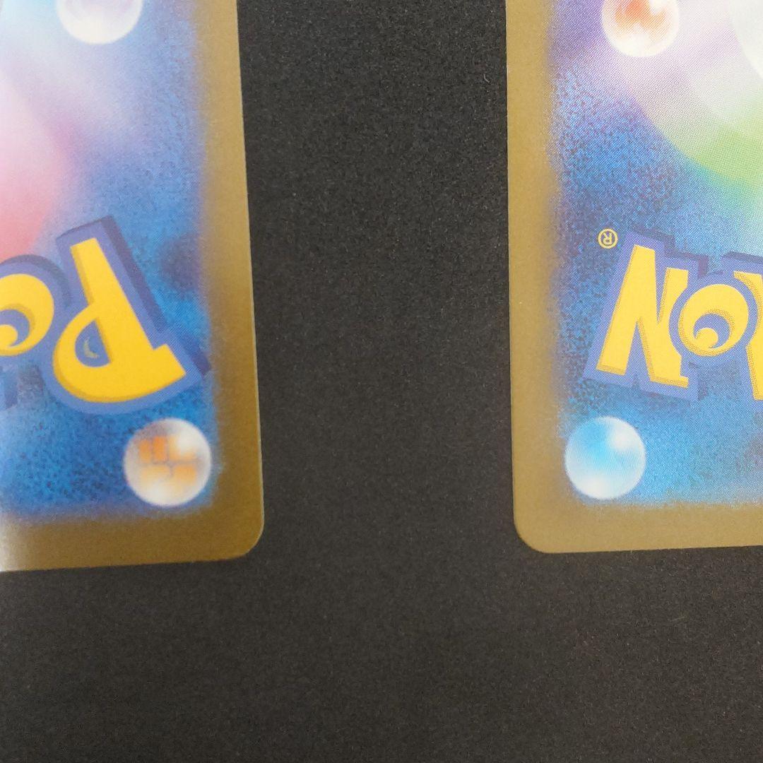 ブラッキーex SAR ニンフィアex SAR テラスタルフェスex