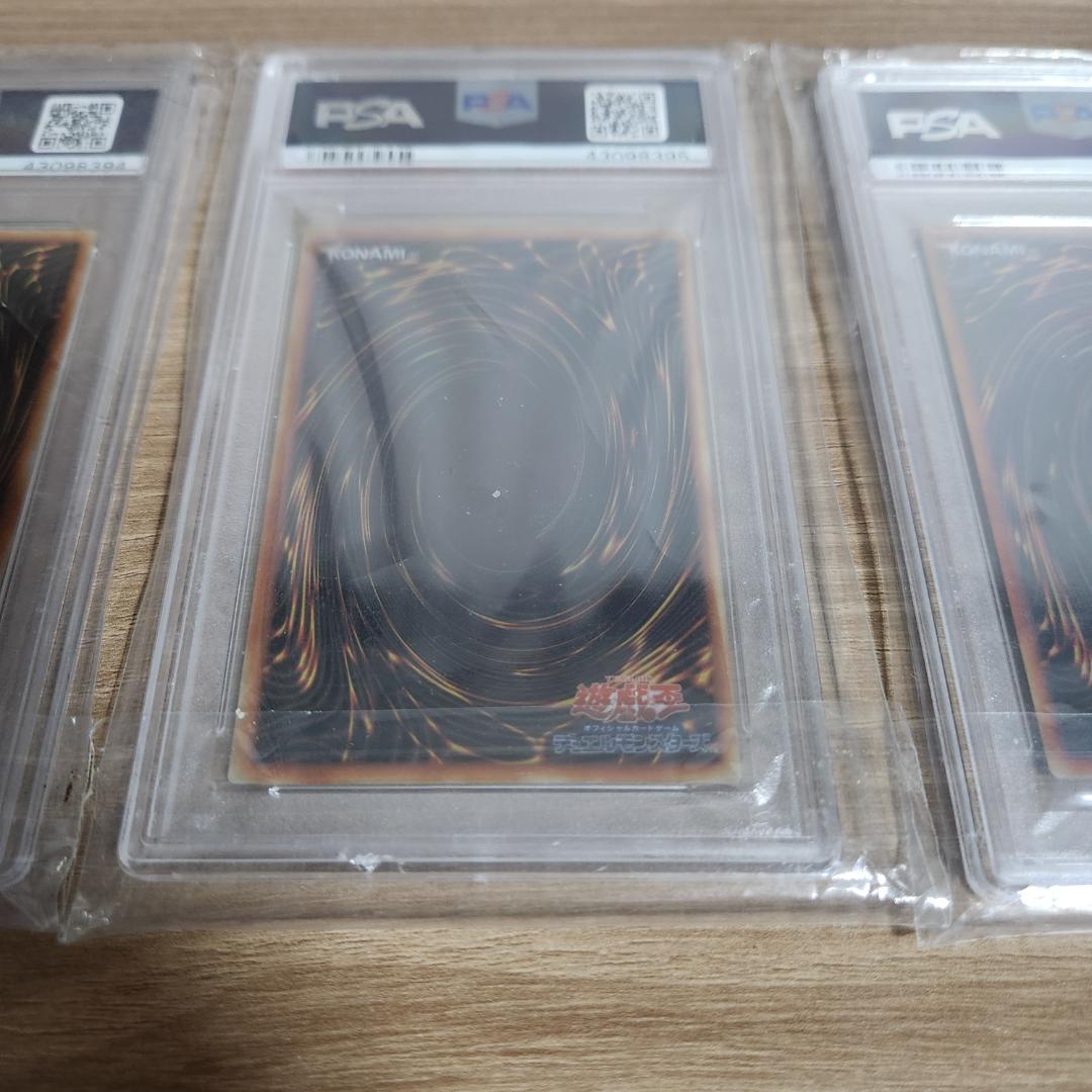 [PSA10] 遊戯王 青眼の白龍 ステンレス 3枚連番セット 20th ANN