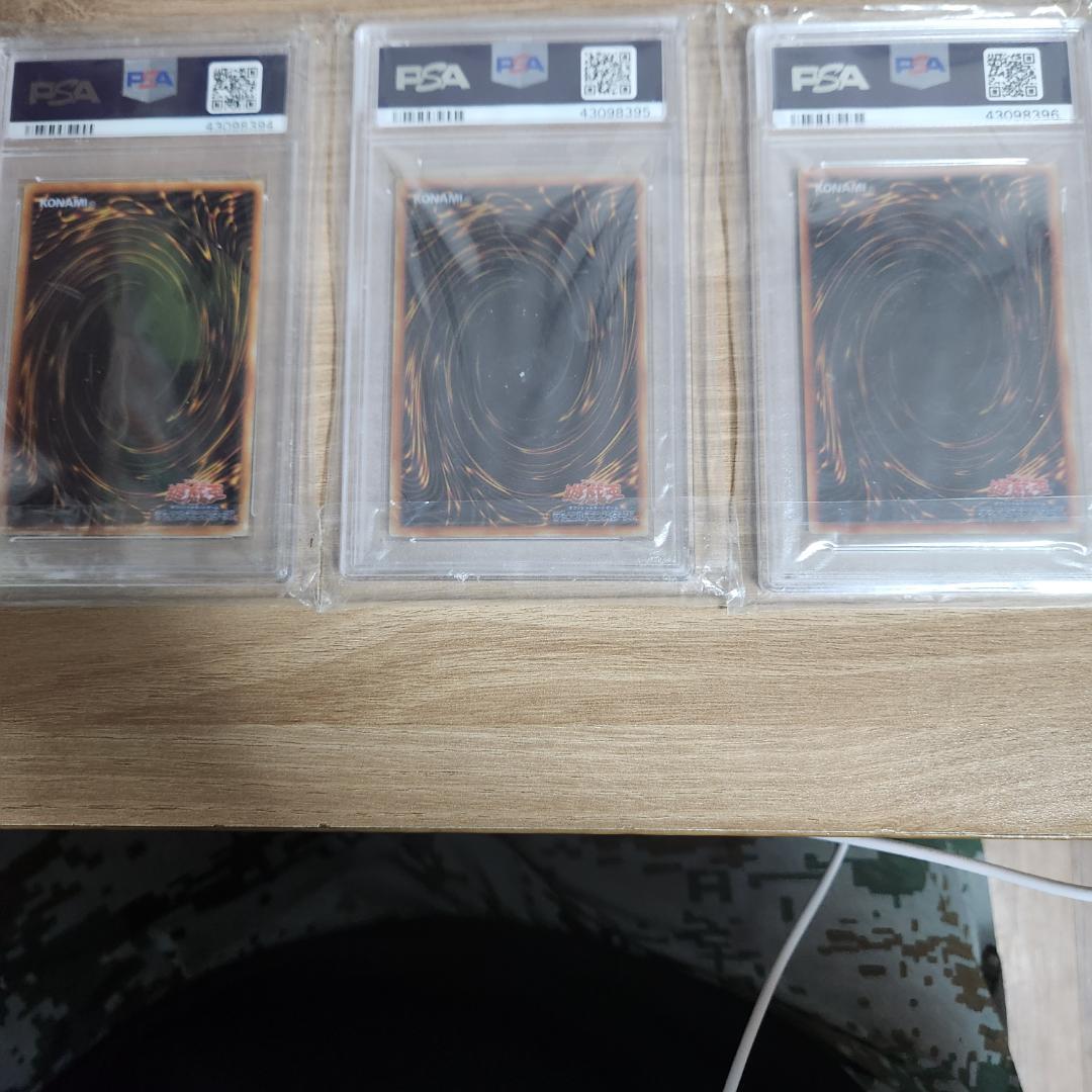 [PSA10] 遊戯王 青眼の白龍 ステンレス 3枚連番セット 20th ANN