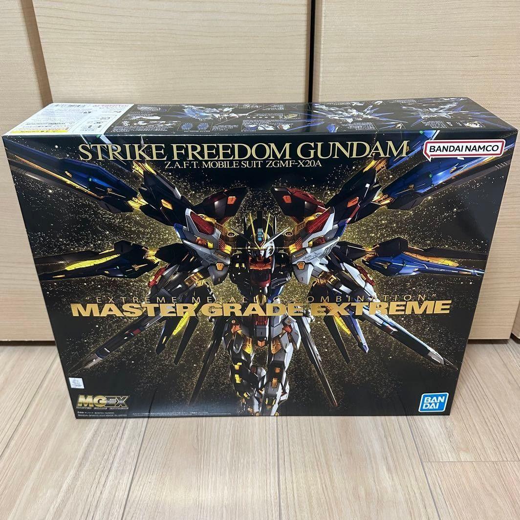 ストライクフリーダムガンダム STRIKE FREEDOM GUNDAM