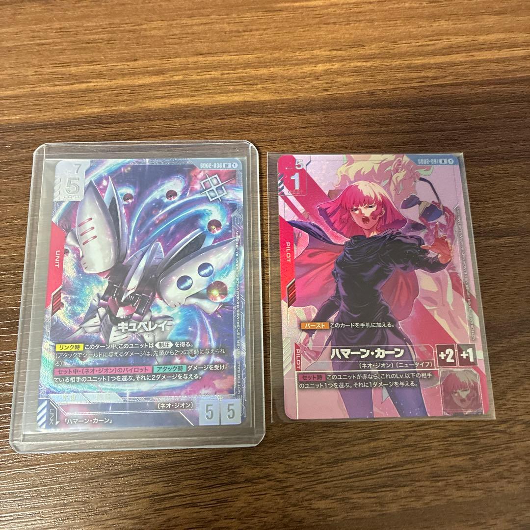 ガンダムカード　キュベレイ　ハマーン・カーン　ニュータイプチャレンジ　プロモ