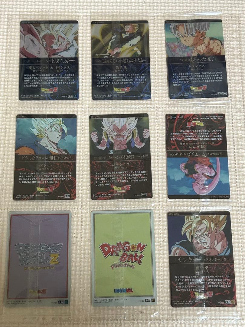 イタジャガドラゴンボール6弾 コンプリート