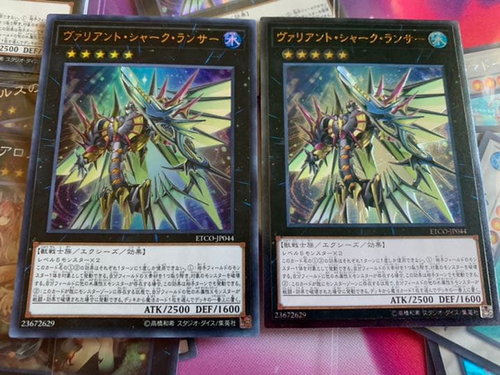 ヴァリアント シャークランサー エラーカード