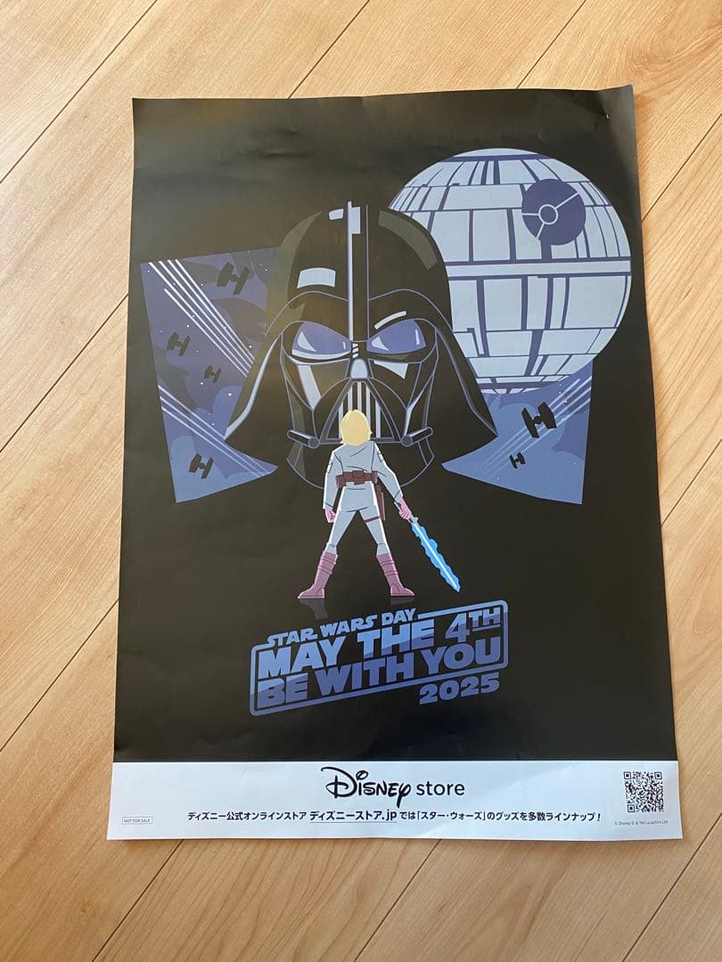 スター・ウォーズ ポスター 3枚セット