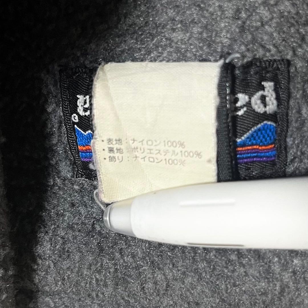 Patagonia パタゴニア シェルドシンチラベスト XL 90年代　黒