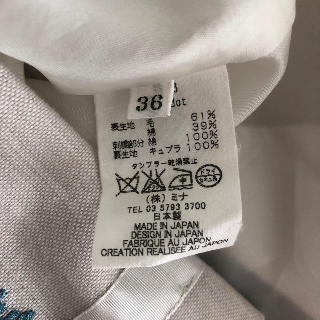 ミナペルホネン forest dot スカート 36サイズ