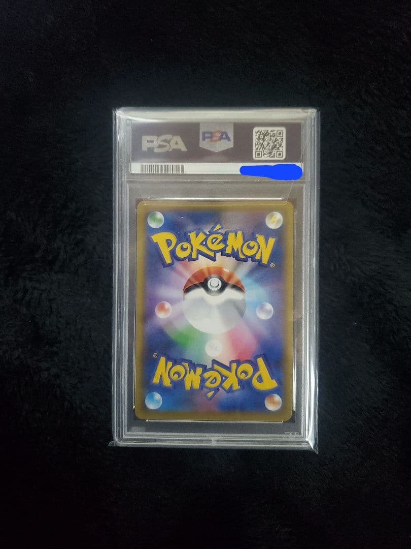 ピッピ プロモ ドリームリーグ chr psa10