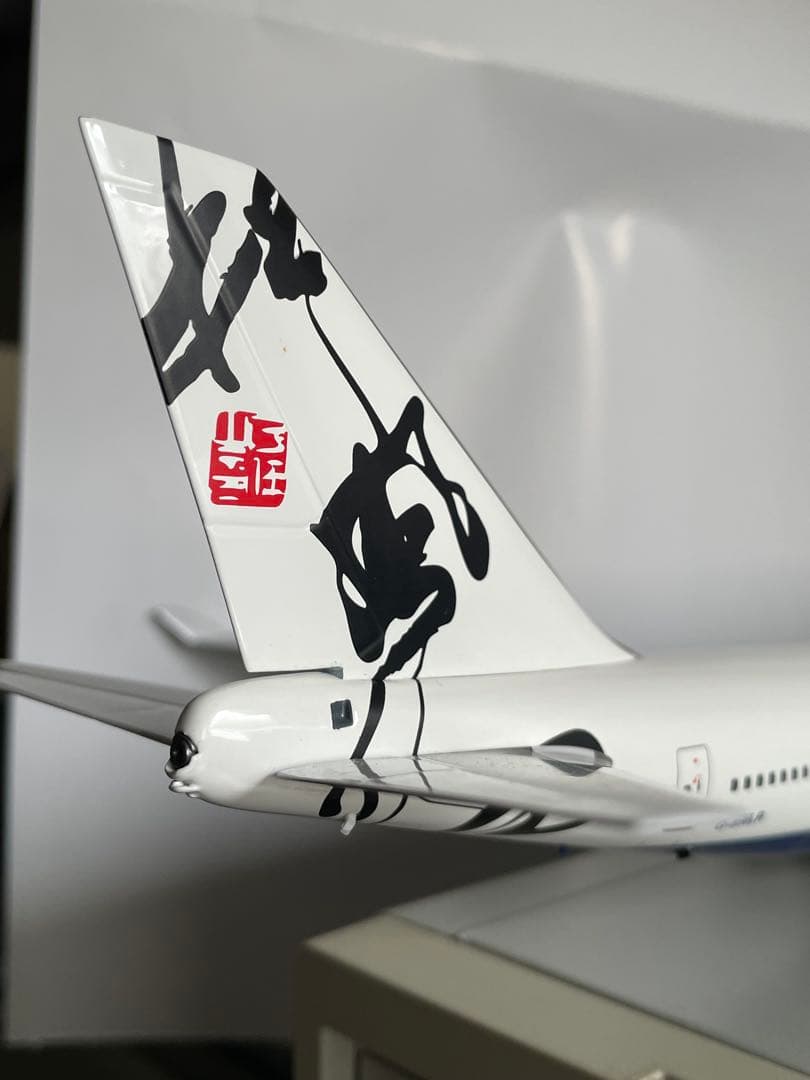 ブリティッシュエアウェイズ B747-400