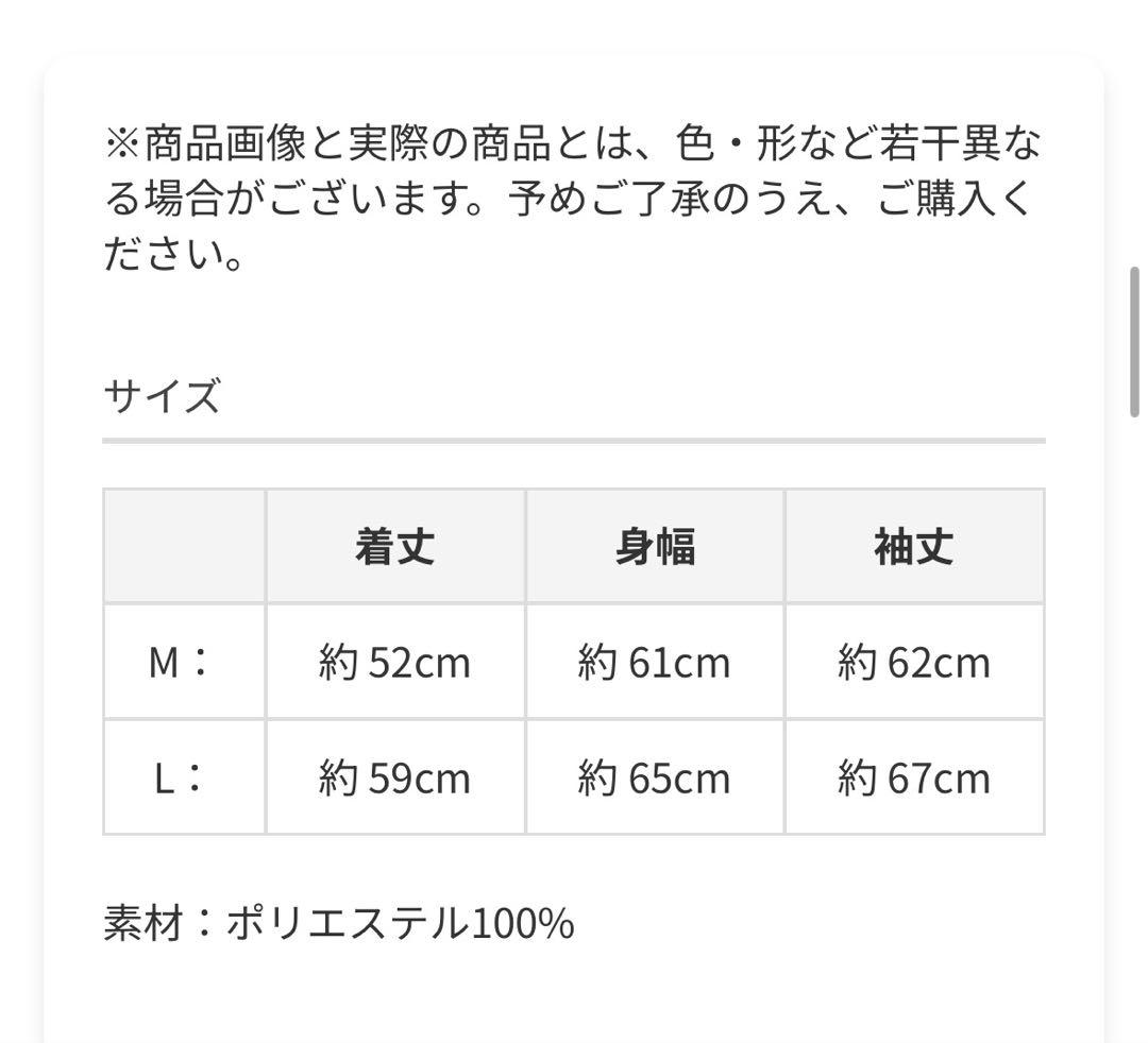 Eve ／Under Blue／skeleton parka ／M