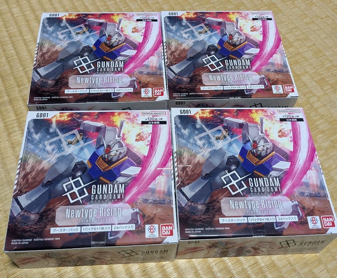 ガンダムカードゲーム ブースターパック　4BOX 　新品未開封