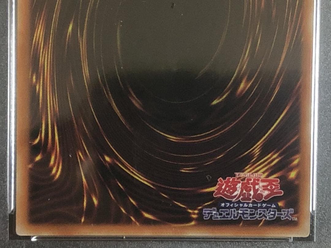 PSA10 遊戯王 三幻神 オシリスの天空竜 プリズマティックレア 他 3セット