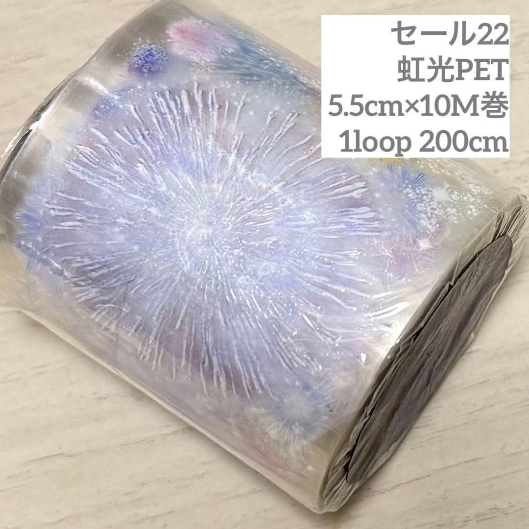 セール22 海外 PETテープ マスキングテープ