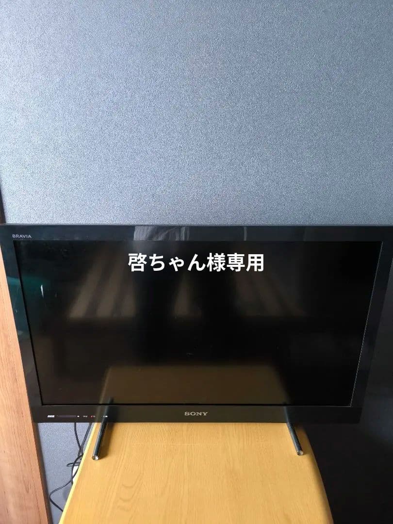 SONY KDL-32EX42H 32インチ液晶テレビ