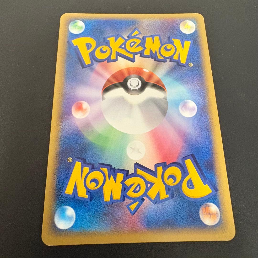 ポケパークのゴンベ　ポケパークプレミアムファイル 008/009