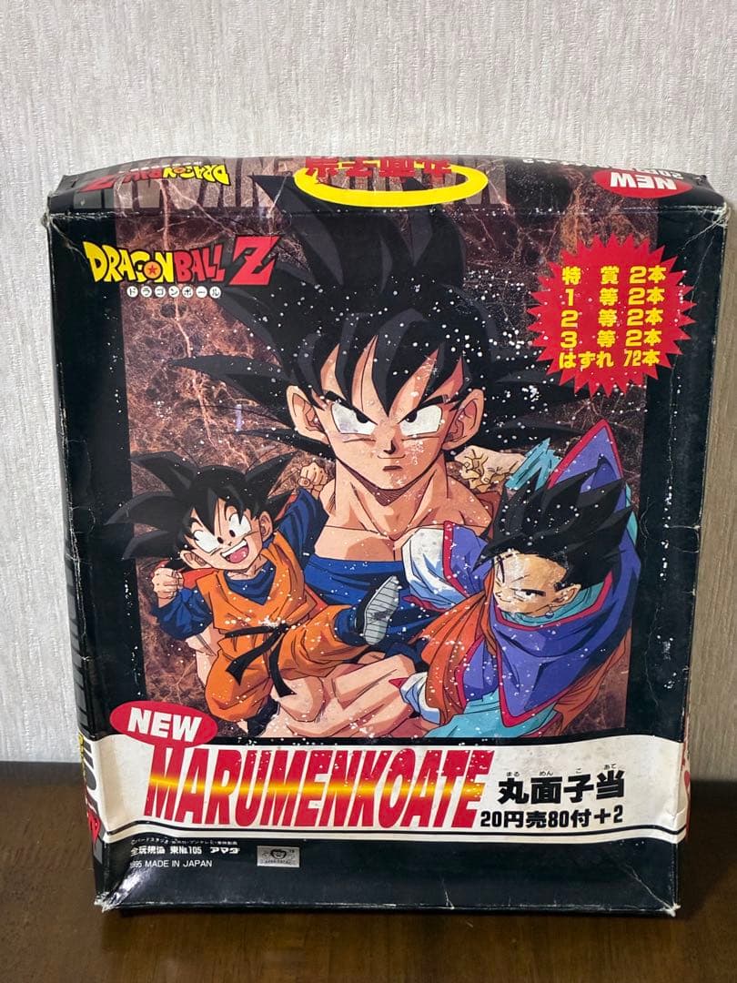 ドラゴンボールZ 面子当て 2個セット 孫悟空　丸面子当　角面子当　レア　レトロ
