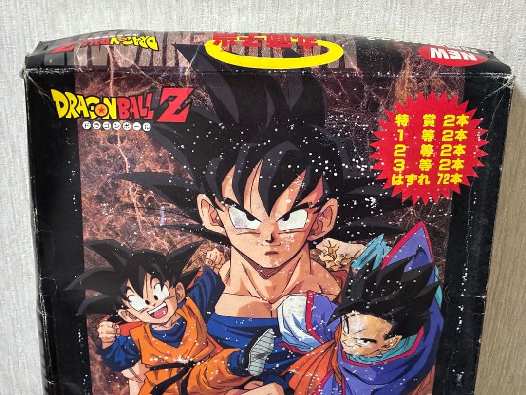 ドラゴンボールZ 面子当て 2個セット 孫悟空　丸面子当　角面子当　レア　レトロ