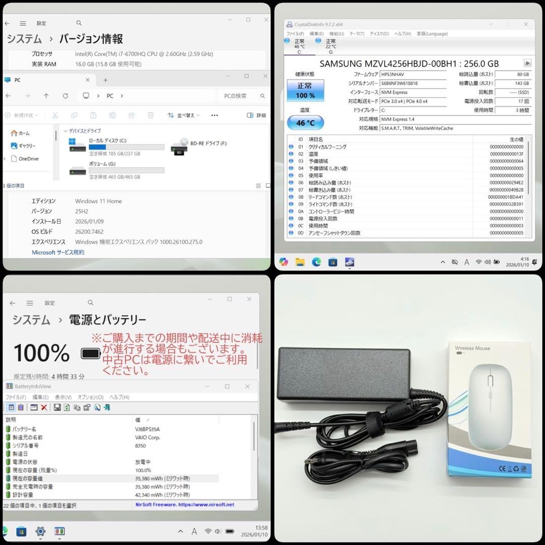 VAIOノートパソコン i7 新品SSD HDD500 高速起動 Blu-ray