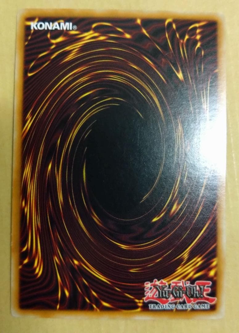 【遊戯王】 エフェクトヴェーラー レリーフ 1st DREV-EN002