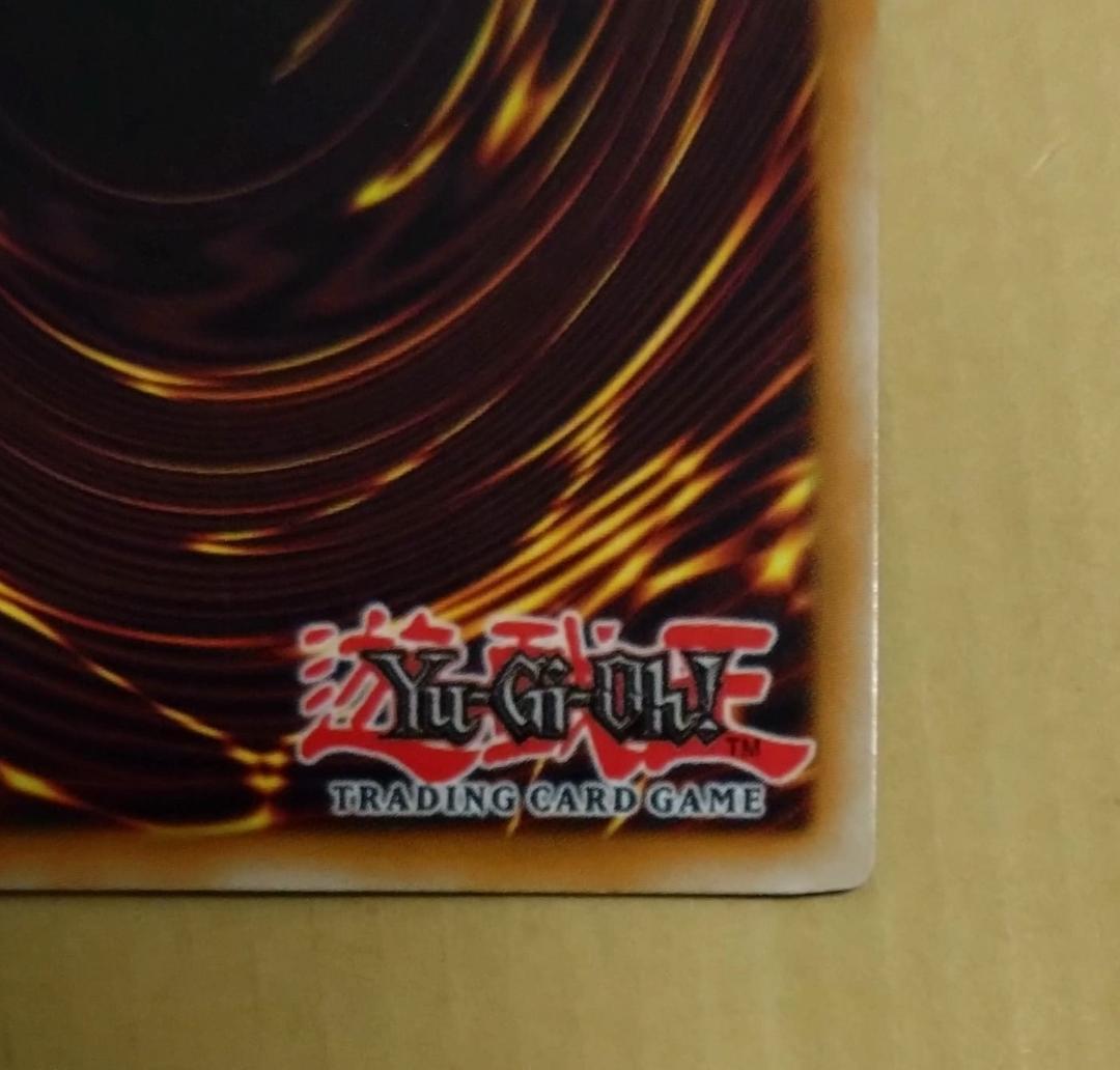 【遊戯王】 エフェクトヴェーラー レリーフ 1st DREV-EN002