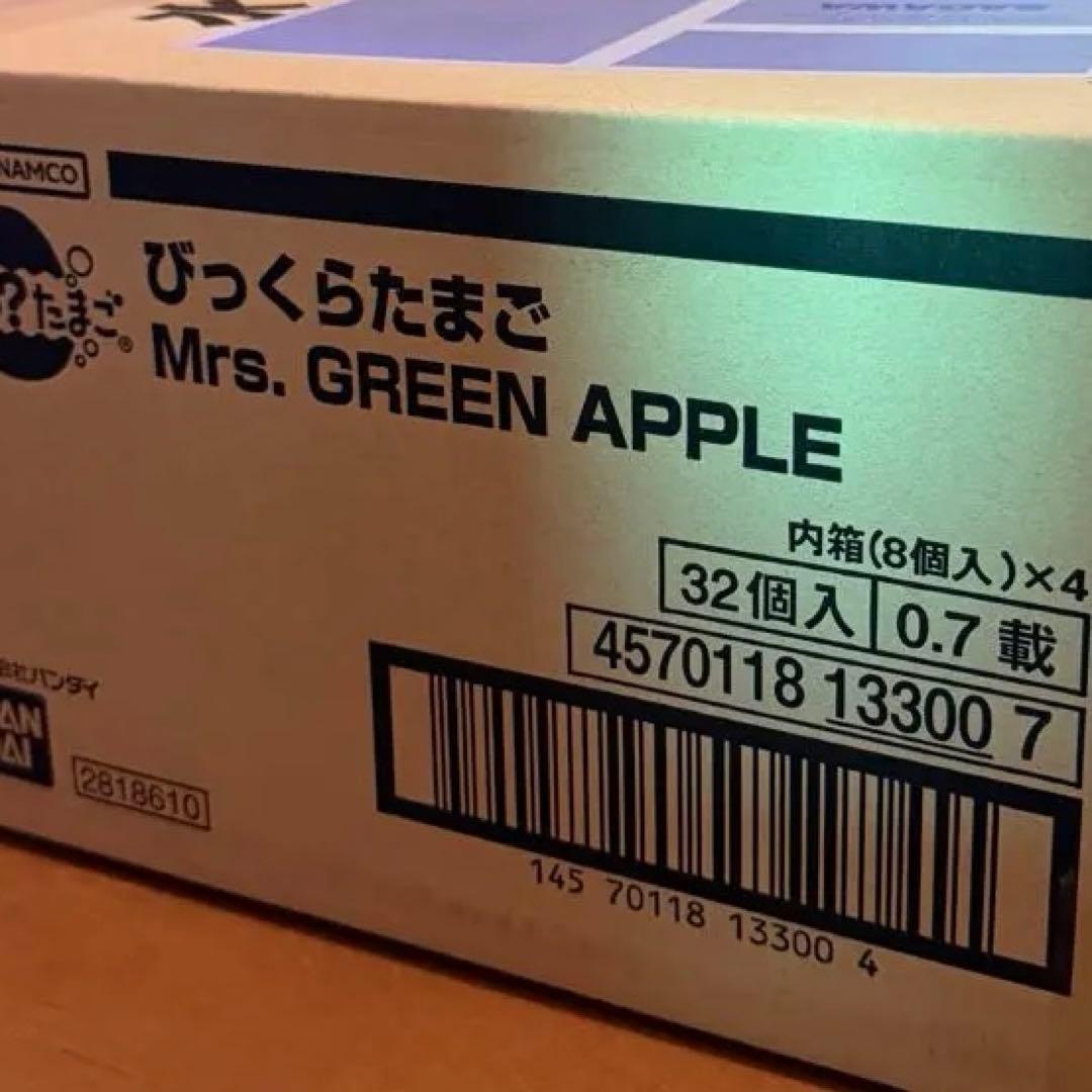 びっくらたまご ミセス 1カートン 32個セット