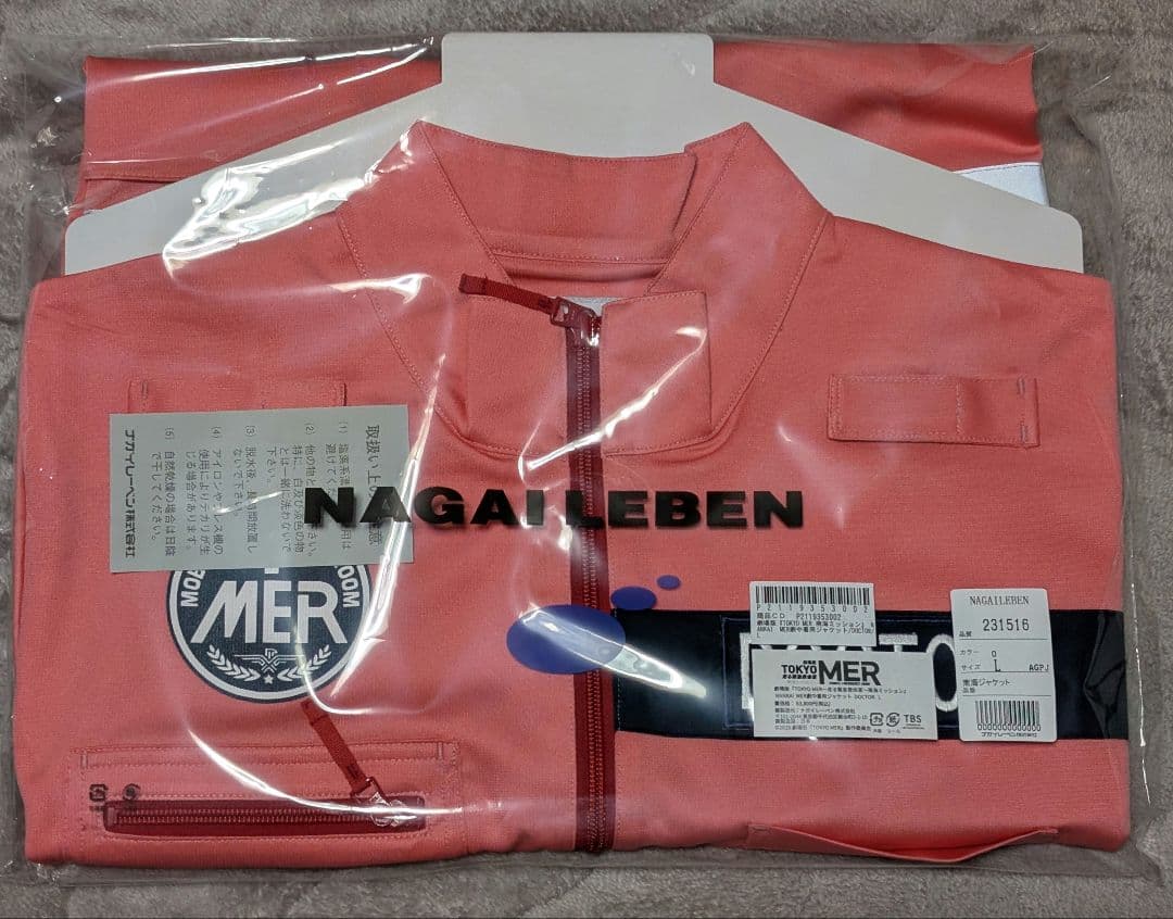 NANKAI MERジャケットＬサイズ