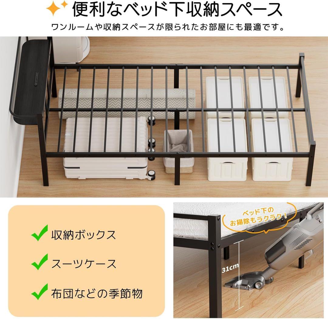 シングル ベッドフレーム ベッド 2口コンセント パイプベッド