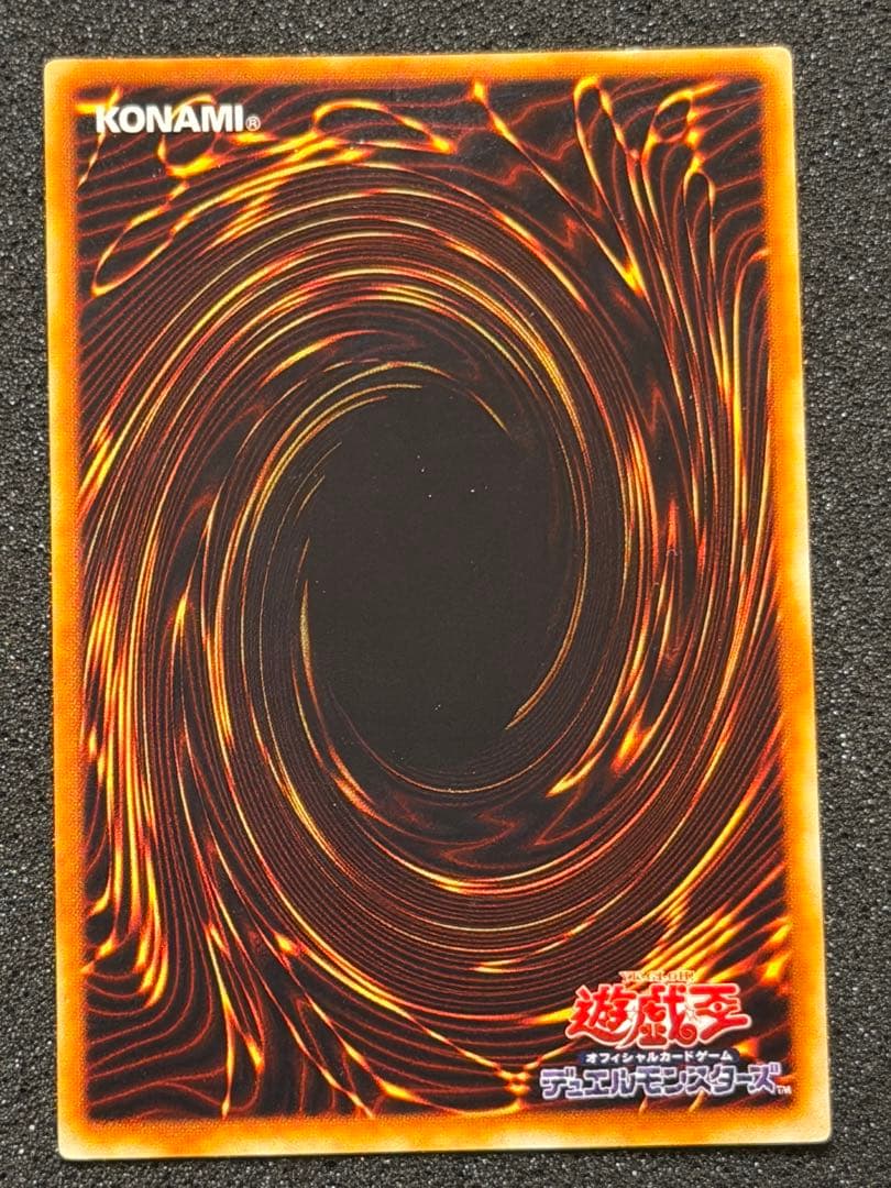 【極美品】ネフティスの鳳凰神 レリーフ