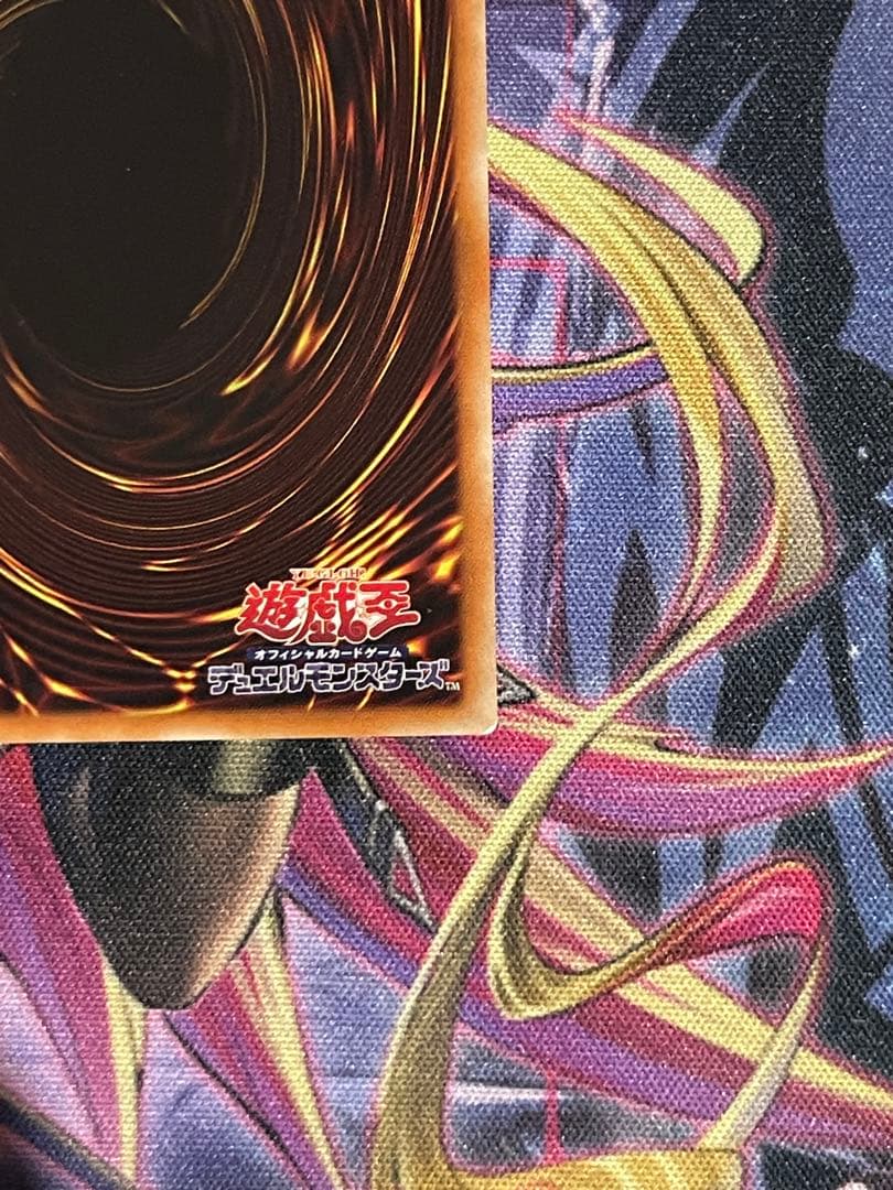 遊戯王 ブラックローズドラゴン 20thシークレット　 20CP-JPS05