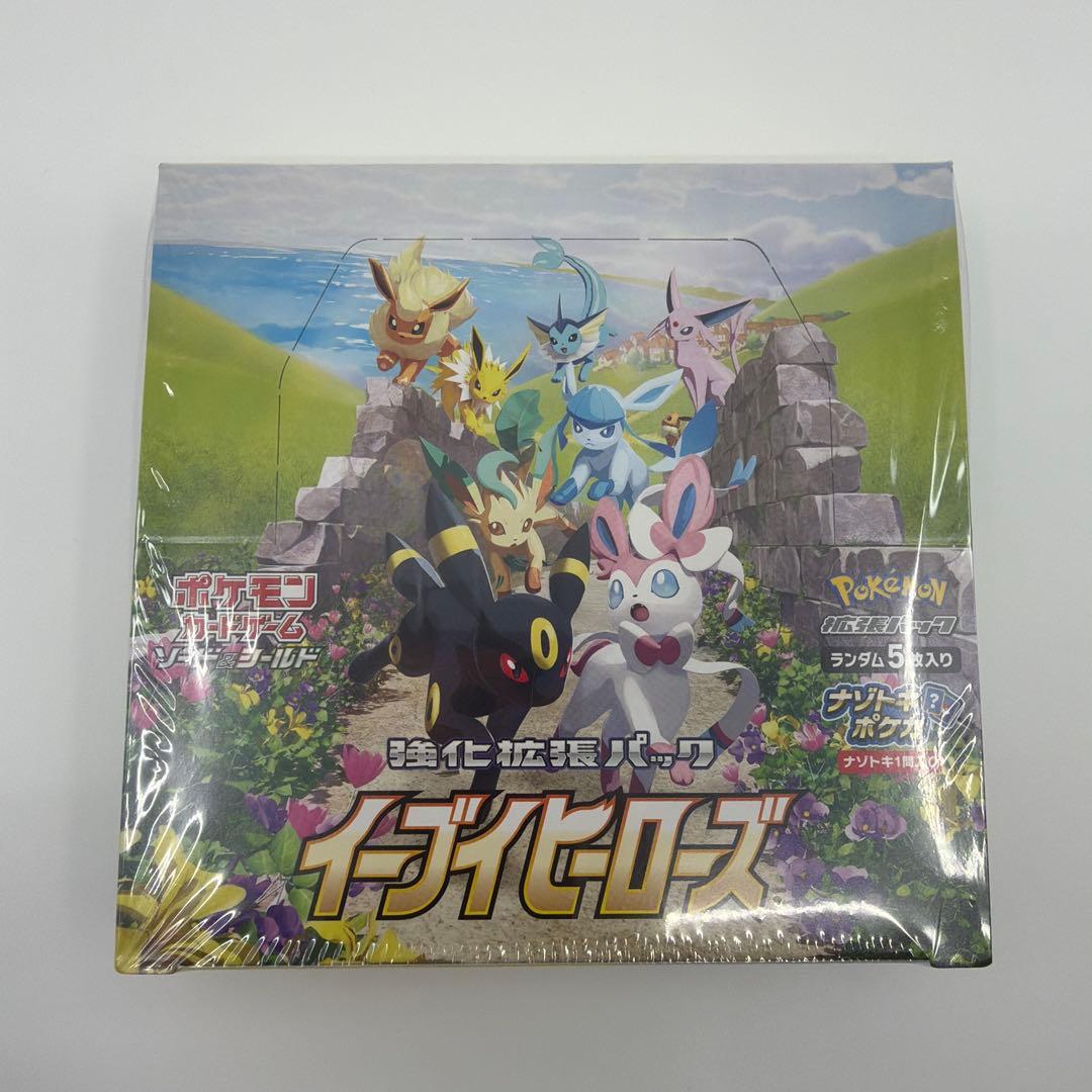 【値下げ不可】イーブイヒーローズ 未開封シュリンク付き