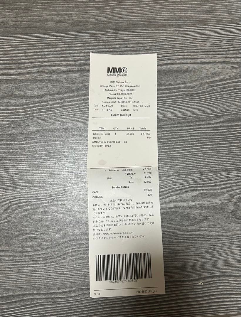 mm6ブレスレット