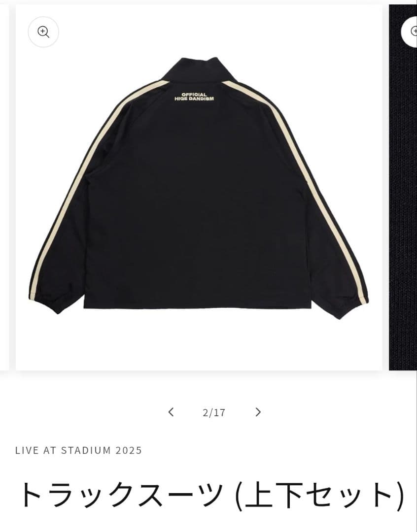 Official髭男dism トラックスーツ Rejoiceトートバッグ付