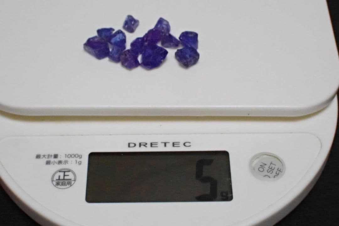 タンザナイト　原石　13点セット　送料無料