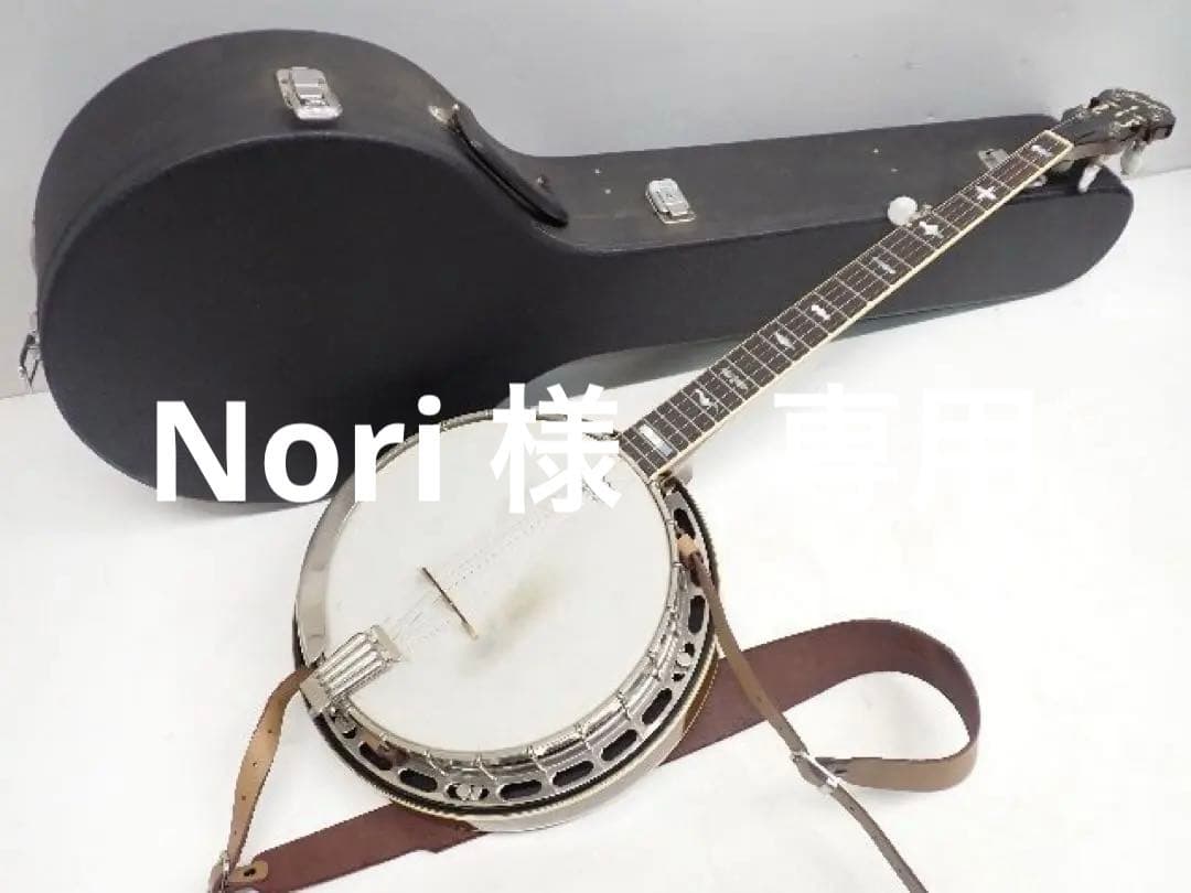 Kasuga Custom Model RB-600 バンジョー