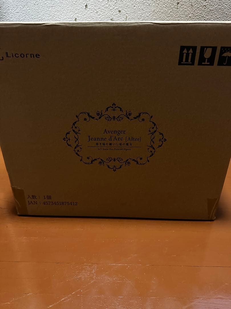 【邪ンヌ】 FGO ジャンヌ・ダルク 昏き焔を纏いし竜の魔女