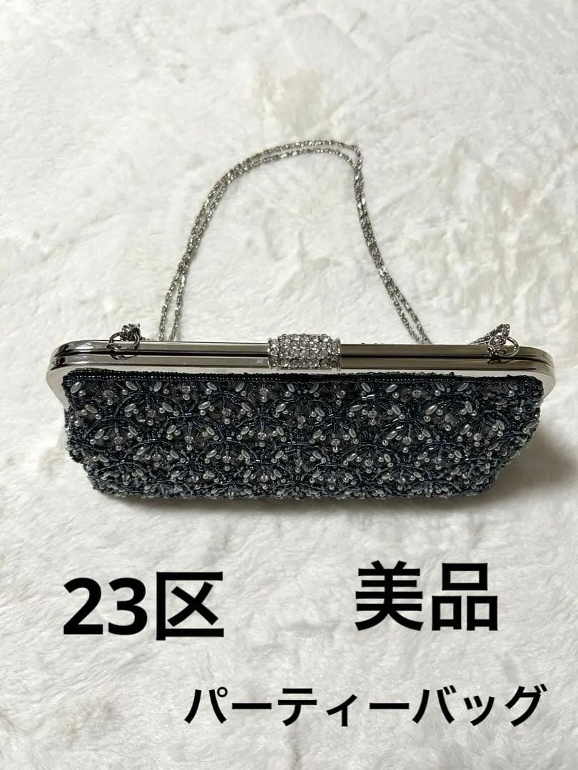 パーティーバッグ　結婚式　23区　オンワード